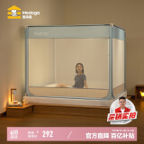 美朵嘉（MEDOGA）A类婴儿童防摔围栏蚊帐架1.5x2家用回底三开门浅蓝色【抑菌面料】