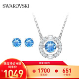 施华洛世奇（SWAROVSKI）Una跳动的心项链女吊坠轻奢小众送女友女士老婆毕业礼物女 跳动的心套装5480485