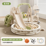 巧乐熊儿童滑滑梯室内0-4岁家庭版小滑梯秋千组合攀爬架婴儿玩具1-3岁 星月滑梯-豪华游乐场+绿色五合一