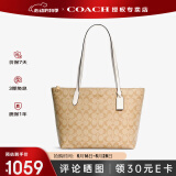 蔻驰（COACH）【官方授权店】奢侈品coach女包ZIP30托特包单肩Zip30送女友礼物 4455IMDQC卡其配白色