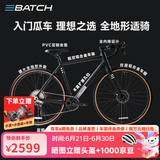 百琦探索007全地形砾石公路车自行车瓜车变速骑行自行车弯把公路车 陶瓷黑 L码 适合身高：1.89-1.95M 10速