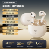爱国者（aigo）TJ98新款蓝牙耳机真无线半入耳式降噪低延迟运动超长续航高颜值 适用苹果小米安卓 肤色