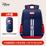 迪士尼（Disney）书包小学生男款文具礼盒套装上学学习用品伴手礼送礼推荐生日礼物