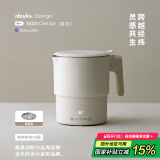 olayks立时 便携式烧水壶 电水壶折叠不锈钢 0.8L小型旅行恒温折叠电热水壶家用烧水壶保温防干烧烧水杯 0.8L 分体式【316全钢壶】带蒸格（送收纳袋）