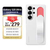 三星 Samsung Galaxy S25 Ultra 原装立式腕带保护壳 手机套 原厂手机壳 多功能保护套 白色