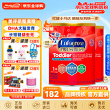 美赞臣（MeadJohnson）美版美赞臣水奶 3段三段液体奶/水奶/奶粉水奶 婴幼儿配方奶粉 奶粉1040g 2罐