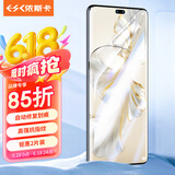 依斯卡【全屏纳米2片】适用荣耀200Pro/100Pro水凝软膜 90pro/80pro手机贴膜非钢化高清抗指纹保护 JM510