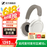 森海塞尔MOMENTUM4真无线头戴式蓝牙耳机大馒头4音乐木馒头生日520礼物Accentumplus黑神话悟空游戏耳机 大馒头4代【白色】-自适应降噪