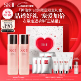 SK-II神仙水75ml*2瓶精华sk2化妆品护肤品套装礼盒skii520送女朋友礼物