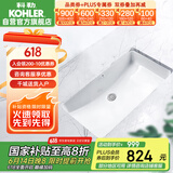 科勒（KOHLER）台盆方形台下面盆浴室卫生间陶瓷洗脸盆76509K（27寸台下盆）