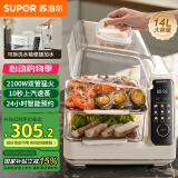 苏泊尔（SUPOR）电蒸锅 可拆洗分体式水箱  多功能家用电热锅 14L大容量双层蒸笼多用途锅ZN30FC966