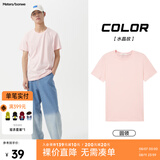 美特斯邦威短袖t恤男款夏季纯白上衣休闲纯色简约基础圆领打底衫纯棉内搭衣 水晶玫 3XL (190)