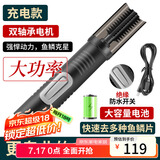 拜杰电动刮鱼鳞机神器全自动刮鱼鳞器机器商用杀鱼工具刀刨打去刮鳞器