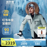 波司登（BOSIDENG）【龙年红色限定】2023冬羽绒服男极寒鹅绒百搭时尚外套B30142317