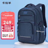 卡拉羊（KALA·Y）中学生书包大容量初中生双肩包男女学生旅行休闲背包 5502藏青【容量34L】 适合初高中生
