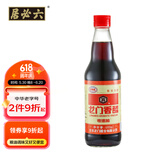 龙和宽 龙门香醋 480ml 【0添加】饺子点蘸拌炒调味料