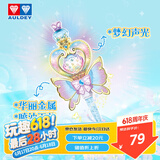 奥迪双钻（AULDEY）巴啦啦小魔仙9颜可可幻夏魔法棒儿童玩具女孩过家家生日礼物