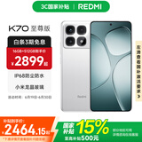 小米Redmi K70至尊版 5g手机  国家补贴 天玑9300+旗舰芯120w快充 小米澎湃OS 学生游戏红米手机 晴雪 16GB+512GB