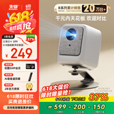 先奇（XIANQI）B9手机投影仪家用 便携式智能家庭影院投影机（封闭光机 智能电视系统 AI语音 光学对焦）