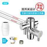 希库分流器适用于安利益之源净水器水龙头分水器转换阀双切换开关