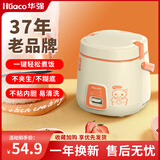 华强（Huaco）迷你电饭煲小容量家用宿舍煮饭不粘锅1-2人单人厨房烹饪做米饭多功能插电饭锅 奶油黄机械款 1.2L 宿舍可用1-2人【无蒸盘】