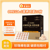 圣迪乐村 OMEGA-3鲜鸡蛋20枚礼盒装净重2斤 无抗生素儿童宝宝鸡蛋 
