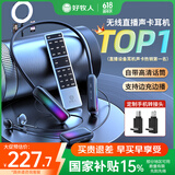 好牧人监听无线耳机声卡话筒一体机直播设备全套装网红抖音主播带货唱歌k歌手机专用挂脖式蓝牙耳麦耳返