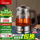 金杞（JINQI）纯钛煮茶器煮茶壶烧水煮茶一体机电热水壶泡茶壶双网喷淋式小型蒸茶器蒸茶壶蒸煮两用1.5升大容量 【纯钛双网】1.5升烧水+保温+茶具套装
