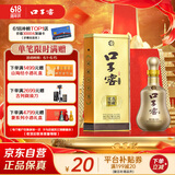 口子窖 十年型 兼香型白酒 50度 500ml*1瓶 单瓶装