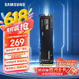 三星（SAMSUNG）250GB SSD固态硬盘 M.2接口(NVMe协议PCIe 3.0 x4)  AI电脑配件  980