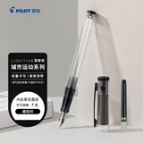 百乐（PILOT）LIGHTIVE莱蒂弗城市运动系列钢笔学生生日礼物成人便携签字笔 FLT-2SR-NC-F-CHN F咀 透明