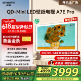 创维壁纸电视65A7E Pro 65英寸智能平板液晶游戏电视机 超薄65吋mini led家电国家补贴20% 以旧换新