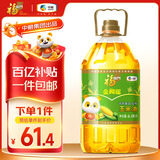 福临门 金阙谣 食用油 非转基因压榨一级玉米油6.18L 新老包装随机发货