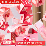 光多拉惊喜弹跳红包盒子生日创意爆炸喷钱盒520仪式送男女朋友表白礼物