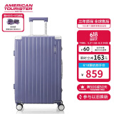 美旅箱包行李箱28英寸时尚轻便拉杆箱大容量铝框旅行箱紫色TI1密码箱包