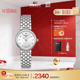 天梭（TISSOT）瑞士手表 小可爱系列石英女表 T058.009.11.031.00 同价618