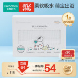 全棉时代 婴儿浴巾 6层水洗纱布浴巾 宝宝纯棉浴巾礼盒 白色95*95cm
