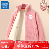 真维斯儿童外套加绒加厚秋款款男童女童冬季毛绒保暖开衫中大童上衣童装 红 130