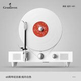 gramovox格莱美3代黑胶唱片机留声机音响复古一体立式客厅摆件蓝牙音箱礼物胶片播放机 皓月白色+唱片
