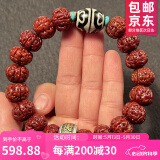 山中玉金刚菩提手串尼泊尔菩提子原籽龙鳞纹盘文玩大五瓣精品母亲节礼物 [包浆]金刚菩提+配饰