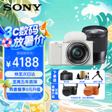 索尼（SONY） ZV-E10微单相机 zv-e10直播美颜相机 小巧便携 4K视频vlog微单相机 白色16-50+适.马16mmF1.4（广角定焦） 旅拍达人套餐三【含128G卡、双肩包、三脚架等