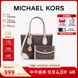 MICHAEL KORS礼物轻奢MK女包EVA老花手提托特包子母包 迷你 深棕/裸粉
