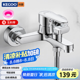 科固（KEGOO）混水阀三联浴缸淋浴水龙头冷热 浴室卫生间花洒开关混合阀铜K3034