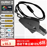 摩腾（molten） 日本进口DOLFIN篮球足球裁判口哨专业比赛哨子体育老师教练专用 0080K篮球哨黑色 10配件+硅胶绳