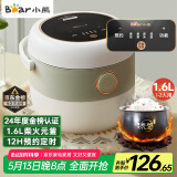 小熊（Bear）电饭煲 电饭锅家用1-2人 智能预约多功能 一人小型迷你电饭煲米饭锅微压1.6升 DFB-B16C1
