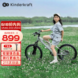KinderKraftKK儿童自行车4-6-12岁学生单车青少年男女孩礼物山地车幻影20寸银