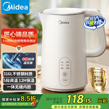 美的（Midea）电水壶热水壶烧水壶 食品级316L不锈钢 自动断电1.5升容量恒温保温壶养生自动断电15X301-PRO
