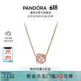 潘多拉（PANDORA）[618]镂空银河项链套装玫瑰金色银色闪亮优雅生日礼物送女友