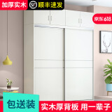 莱源衣柜实木推拉门卧室家用两门衣柜小户型简约现代衣橱柜子组合衣柜 1.2米衣柜+顶柜【松木】
