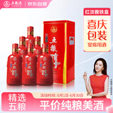 五粮液股份 五粮醇 红淡雅铁盒 浓香型白酒 50度 500mL*6瓶 整箱 无礼袋